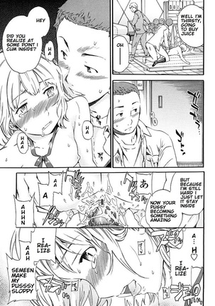 Kimi ga Mezametara. Kouhen Page #21