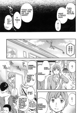 Kimi ga Mezametara. Kouhen Page #25