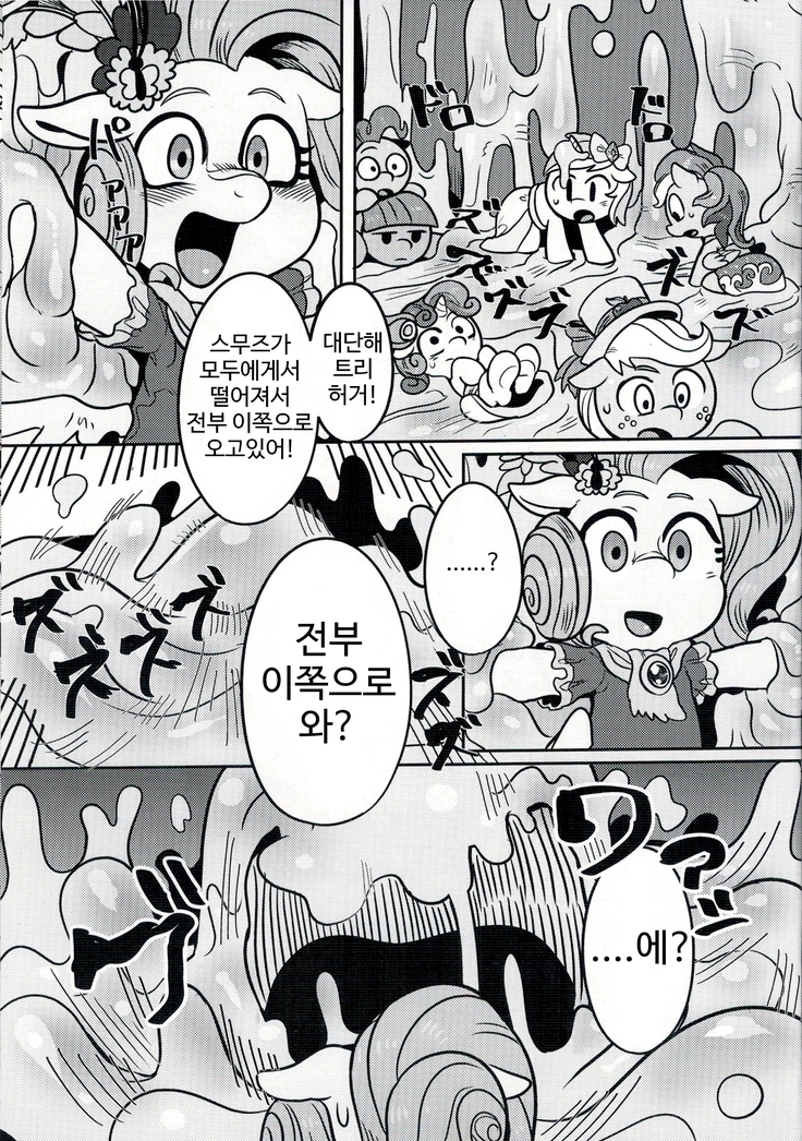 Shinsetsu no hacho