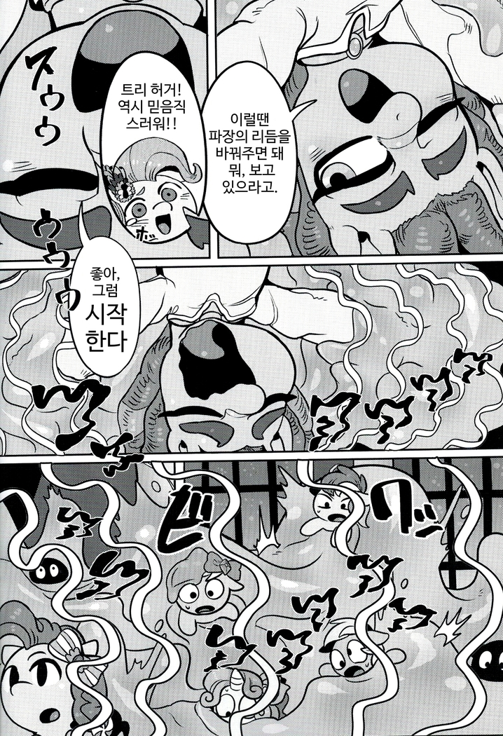 Shinsetsu no hacho