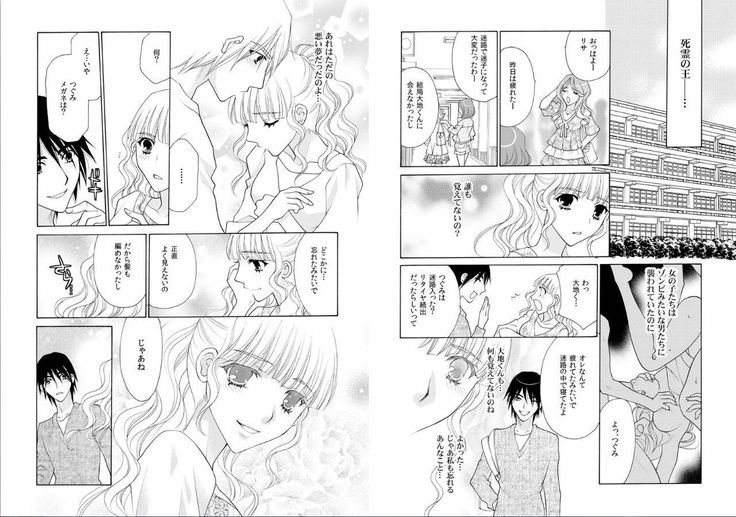 愛獣ラビリンス～支配されるカラダ、壊れていく理性～