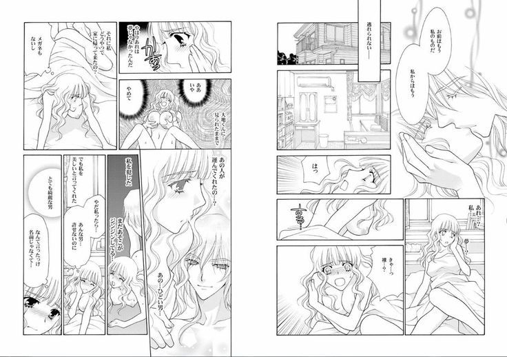 愛獣ラビリンス～支配されるカラダ、壊れていく理性～