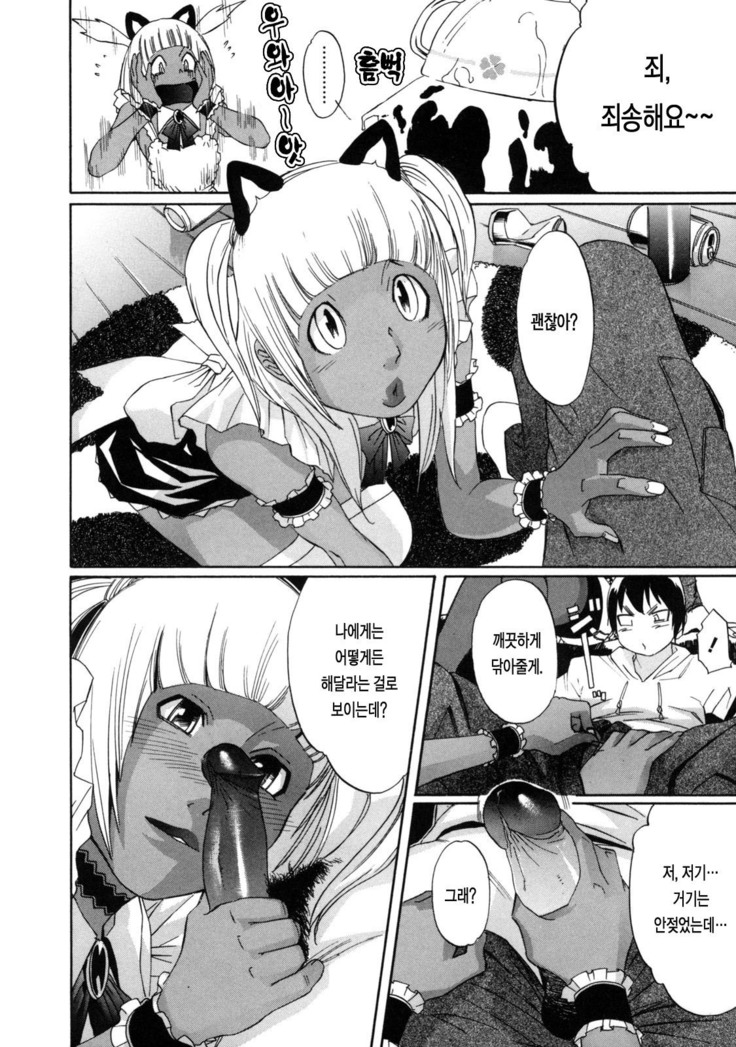 Sei Penalty Gakuen Goku