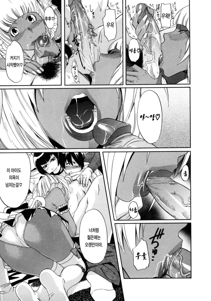 Sei Penalty Gakuen Goku