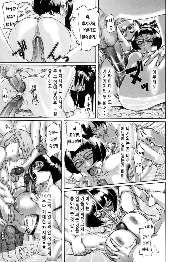 Sei Penalty Gakuen Goku