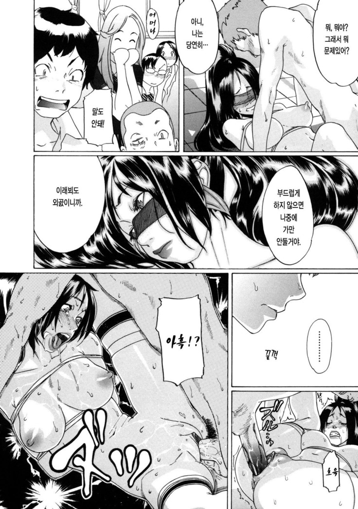Sei Penalty Gakuen Goku