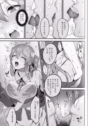 Shower Room Page #15