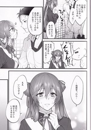 Image 8490683