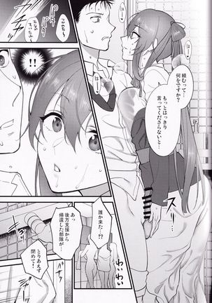 Image 8490689