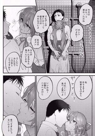 Shower Room Page #14