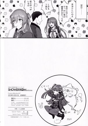 Shower Room Page #26