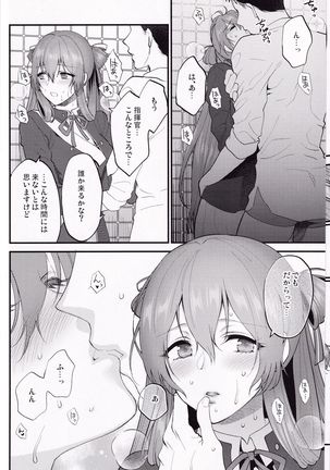 Image 8490684
