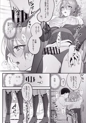 Shower Room Page #16