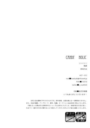 candy holic Page #34