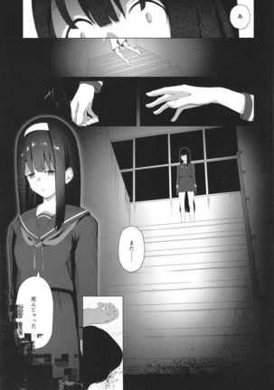 Imouto-sei Time Leap Izonshou 2 Page #22