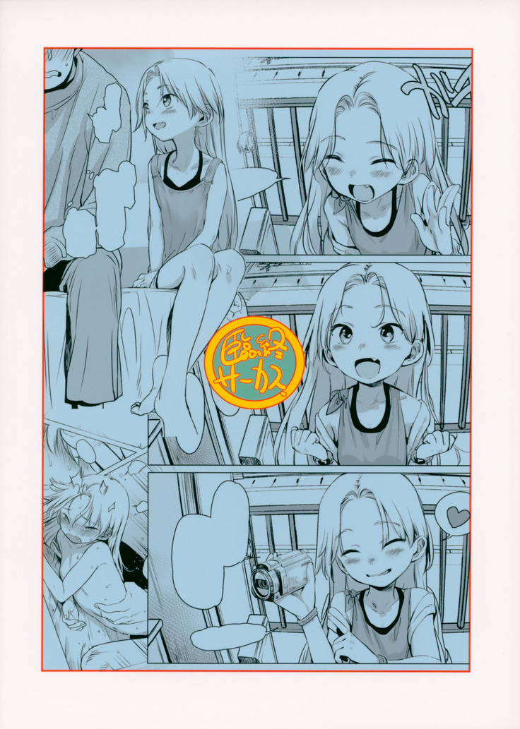 Welcome Sasha!! Sasha-chan ga Youkoso