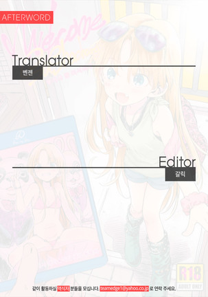 Welcome Sasha!! Sasha-chan ga Youkoso Page #27
