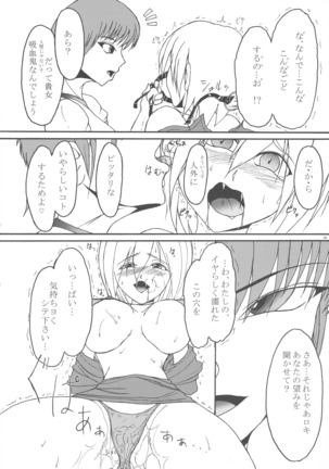 Kishiwada x Loki