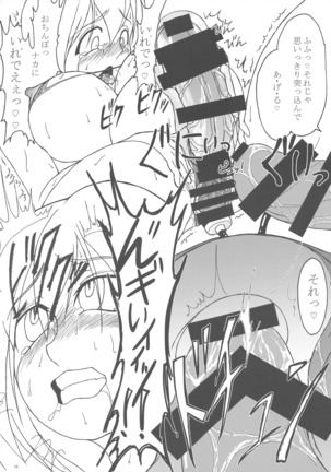Kishiwada x Loki Page #16