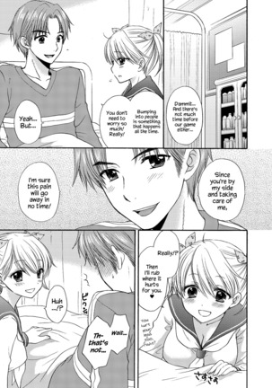 The Great Escape Extra. 1 Page #55