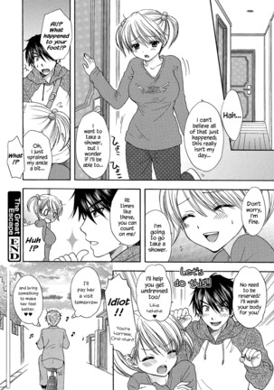 The Great Escape Extra. 1 Page #18