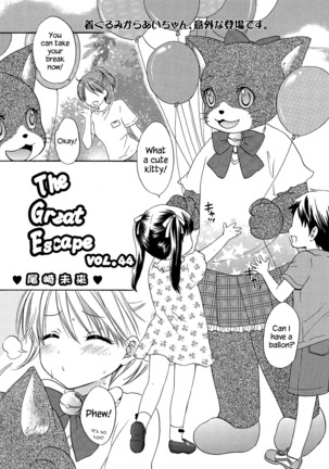 The Great Escape Extra. 1 Page #37