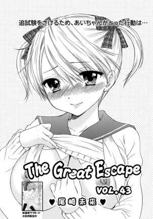 The Great Escape Extra. 1 - Page 19