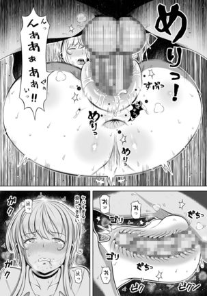 Mei Kano ~1000 Man-en de Onaho Keiyakushita Namaiki Gyaru~ - Page 15