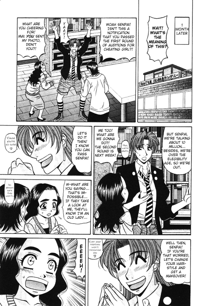 Kochira Momoiro Company Vol. 3 - Ch.1-6