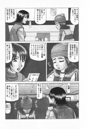 Kochira Momoiro Company Vol. 3 - Ch.1-6 Page #113