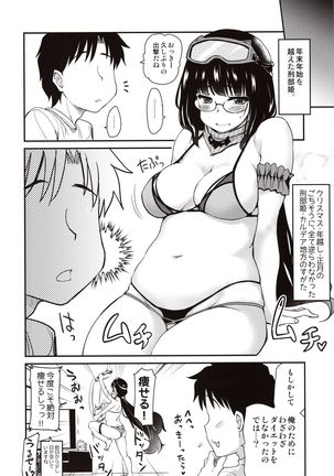 Otakuhime to Ichaicha Furo - Page 22