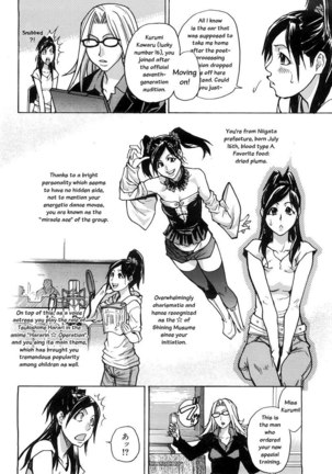 Haruyokoi 1 - Page 6