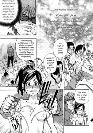 Haruyokoi 1 - Page 12