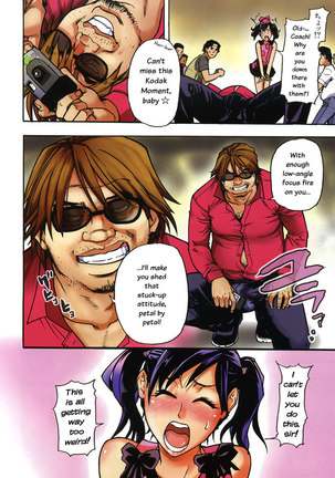 Haruyokoi 1 - Page 4