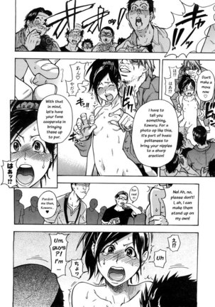 Haruyokoi 1 - Page 13