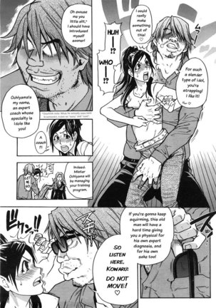 Haruyokoi 1 - Page 8