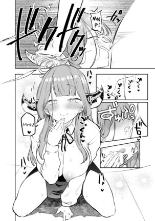 Sukeban Oshioki-bu | Miss Delinquent's Punishment Club Page #40