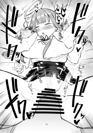 Sukeban Oshioki-bu | Miss Delinquent's Punishment Club Page #42