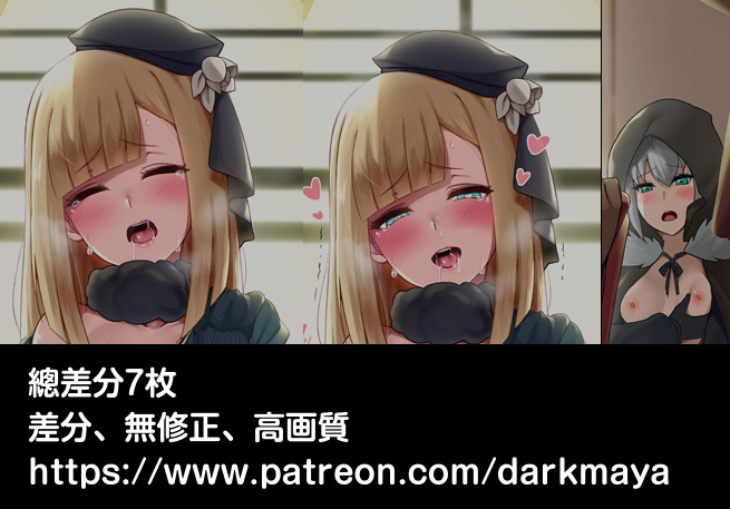 義妹騎姦