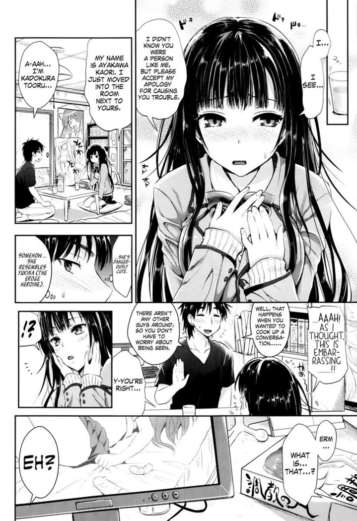 Tonari no Wotako ha Ore no Yome