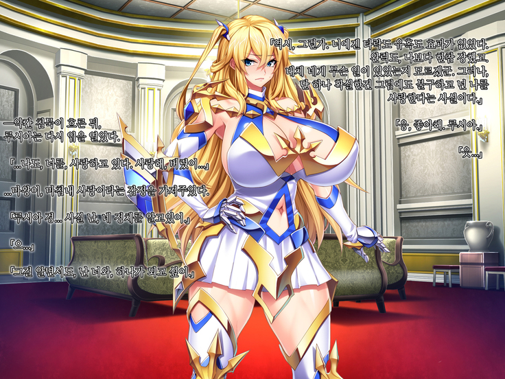 Maou o Yome ni Suru Tame ni wa. │ 마왕을 신부로 하기위해서는