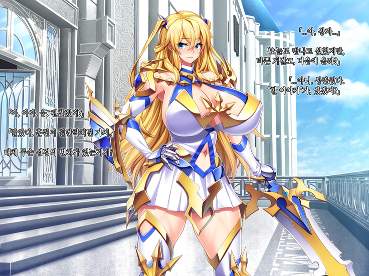 Maou o Yome ni Suru Tame ni wa. │ 마왕을 신부로 하기위해서는