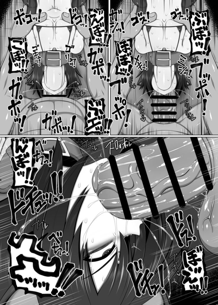 うちの姉妹の借金返済Another Force of Gigant