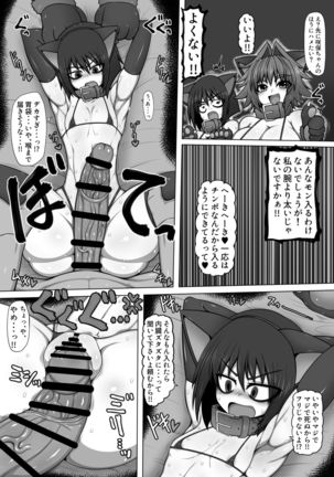 Image 8390930
