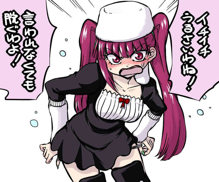 riruka dokugamine