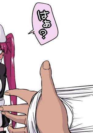 riruka dokugamine Page #13