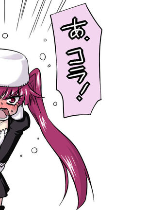 riruka dokugamine Page #17