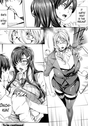 Sensei's Secret Lesson Chapter 4 Page #18