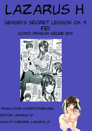 Sensei's Secret Lesson Chapter 4 Page #19