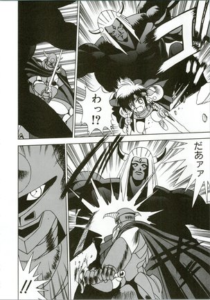 G.G.F Page #37